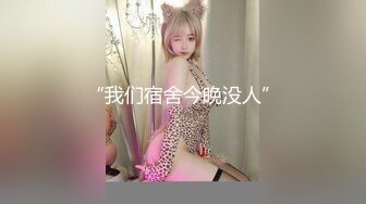 完美露脸 年轻的美女主播，撩骚网友展现自己的一线天粉嫩逼逼