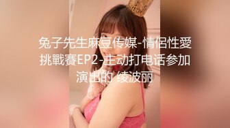 【新片速遞】 女神喝尿一碗黄尿❤️【刺激战场】 调教场面和3P激战~艹得妹子嗷嗷叫❤️神魂颠倒~爽！！[2.6G/MP4/05:17:12]