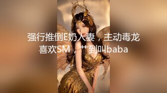 私房七月流出精品厕拍商场后拍美女尿尿全是性感大屁股