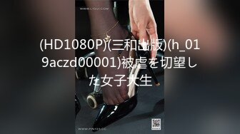 【新片速遞】 黑丝高跟带个墨镜的极品女模特伺候大哥啪啪，乖巧听话舔了鸡巴舔蛋蛋，配合大哥蹂躏抽插浪叫不止最后口爆