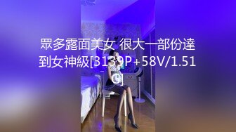 【新片速遞】  ✨韩国纯爱夫妇「mangotoy_couple」日常情趣性爱私拍 丰乳肥臀天然风韵身材巨顶 KTV边啪边唱[3.91GB/MP4/1:30:30]