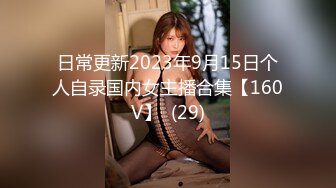 国产麻豆AV MSD MSD007 强上仙人跳渣女 新人女优 白鹿