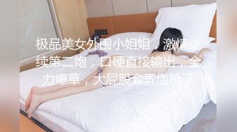 射满我的18岁母狗