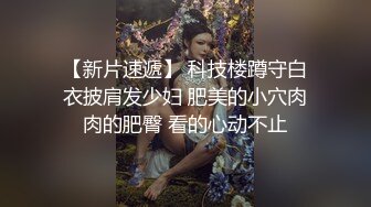 【新速片遞】  上海美妖Ts雪莲❤️：和小哥哥之间的刺刀大战，山东的哥哥体力好猛，搞得虚脱了！