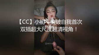 【自整理】粉红色头发的连体网衣骚母狗在酒店房间的床上给我口交，大战三百回合爽的一批！【89V】  (24)