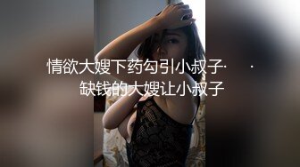 星空传媒 XKG008《少妇炮友是我的亲生妈妈》儿子快射给我 星女神 美嘉