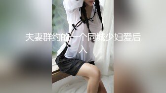 ❤️【巨乳专场】两个大球子巨无霸乳交绝对爽到飞超诱惑