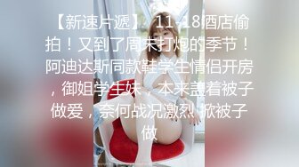  【乱伦大神】luo莉小表妹 用成人动漫色诱表妹 动情成功破处 肉棒顶入粉嫩白虎