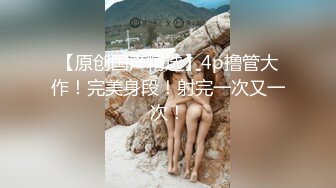 ✿白皙性感女神✿身材一级棒女神嫩模〖fitnessbaby〗无套内射，看白花花的精液从女神小嫩穴中流出，冲击感超强