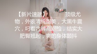 体验少妇极致口活（预告片头）