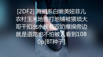 PMX122 蜜桃影像传媒 对着我发骚的性感小姐姐 吴恺彤