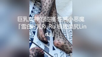 皇牌4p系列回归！极品反差女友被多人玩弄！刺激！