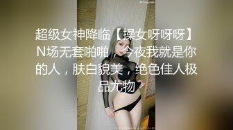 顶级超淫现场！多男女群P盛宴肏出新高度人体蜈蚣！极品身材反差淫趴女神【可爱米亚】最新②，堪比岛国疯狂多人乱交 (8)