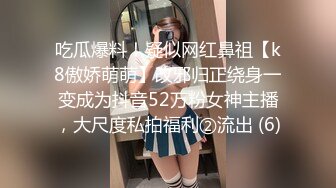 ❤️高颜极品少妇！【时尚族络腮胡】疯狂扣穴自慰！秒硬~爆撸