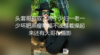 高颜值气质美女和另 两个妇人洗澡什么关系自行判断高清无水印原版