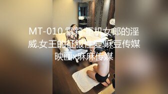 爱豆传媒IDG5469留宿同学家爆操他的寂寞小妈