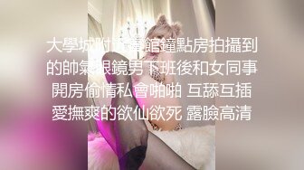 黑丝美女深喉吃鸡啪啪 舔逼舔菊花各种玩逼高潮迭起抽搐 被两根大肉棒轮流连续无套猛怼内射 爽叫连连 鲍鱼灌满精液