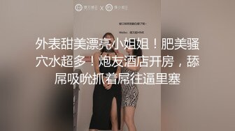 3p极品爆乳肥臀高跟少妇，老公绿帽满足不了，.