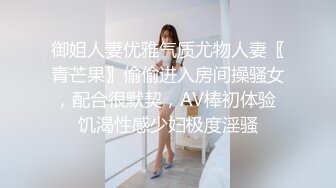 样子稚嫩的九零后大学生兼职外围妹穿着黑丝开档被各种AV姿势猛草