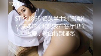 淫荡对话微露脸干身材火热小美女