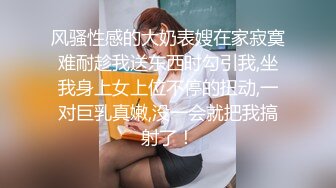 大像传媒之無套抽插巨乳黑絲輕熟女-SAMMI