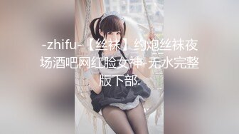 学生妹妹第二集