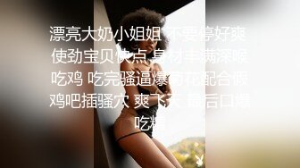 【顶级女神极品性爱】超长腿女神『Apple』最新OF版啪啪私拍 离不开黑丝长腿女神的甜美穴4K原档