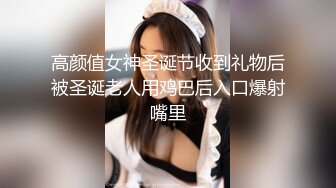 极品女神西比尔协闺蜜剧情演绎办公室被公司老总潜规则双飞画面唯美诱人