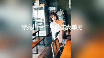 【超精品泄密】石家庄郝程程等四位美女图影泄露