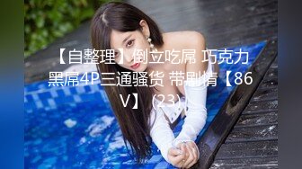 广西18岁表妹--梦涵❤️：啊啊啊爸爸，我肚子疼，快肏我的小骚逼，快点快点我来高潮了。啪得正爽，基友敲门进来观战，真尼玛刺激！