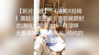 ”别拍了 我还怎么嫁人啊 我生气了“美女跟炮友打炮被怼脸拍 怒斥炮友不让拍 还嫌弃炮友太脏不嫁给他