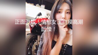 【今日推荐】精东影业出品AV剧情新作JD009-爸爸的爱 女儿用身体来慰藉醉酒父亲 青涩美女 雪见