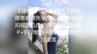 抠逼熟女，新人第一次发