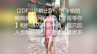 推荐 OnlyFans嫩模【Kantaehee】白虎逼青春无敌SS级