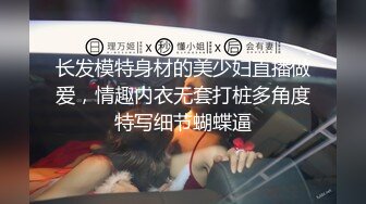 【新速片遞】 骚母狗李爱萍就喜欢露脸被拍❤️学舞蹈的操起来就是不一样，最爱一字马，炮架子，新鲜的鲍鱼！