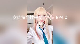 ✿超嫩极品可爱小母狗『爱莉兔』放学后和哥哥去吃饭，bb里塞着假牛牛被上菜的姐姐看见了～给爸爸当可爱的性奴小狗