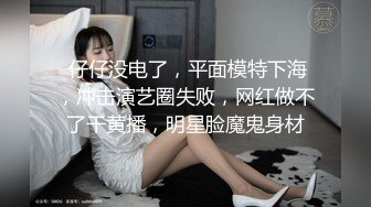 最新9月重磅订阅②，比女人还女人，超高颜值网红T娘【牛牛公主】推特付费福利，能攻能守 (2)