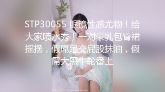 反差女神最美超大尺度 性感老师?闺蜜护士?萌妹御姐?甜蜜桃 极品丰臀美穴 超级大肥B