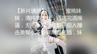   模特身材新人大眼女神，全裸自慰揉奶子，原生态逼毛，掰穴特写白带流出