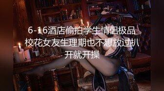 【最新流出??精品泄密】相册破解杭州李小敏等12位反差婊子露脸小姐姐淫荡生活私拍??人前女神私下生活糜烂