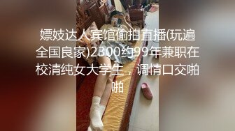 【新片速遞】2022.01.06~高颜值、巨乳、白虎，白皙肌肤，奶子甩到你忘记回家的路，这对乳房太胸啦，好赞呀！