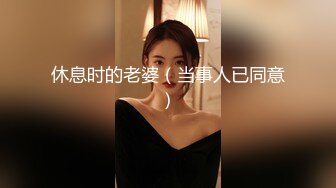 《台湾情侣泄密》长荣公司高层和美女下属 酒店开房啪啪被曝光