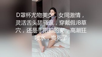 DS-23 大象传媒 白皙小萌女反差出演极品潮吹高潮不断 恩恩