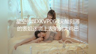 后入南国19岁小美女