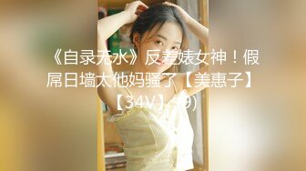 【利哥探花】年后回来上班的美女多了，清秀00后外围女神，胸大腰细，数完现金激情开操