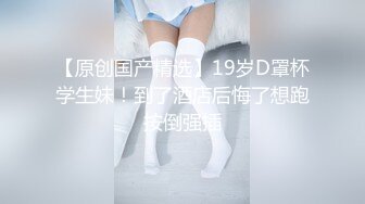   巨乳美少妇，经常出去玩要约到1000个男人 滴蜡卖力交 大屁股无套骑乘喜欢谈性经历