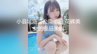 二探公寓小妹2