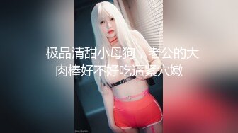 【新片速遞】 ✿高能预警✿ 劲爆身材TS爆乳情趣尤物▌Wanxuan▌肛塞后庭前列腺高潮喷射 炮机强攻地狱快感 锁精爆射第二弹[1.47G/MP4/3:41:12]