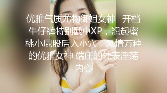 ❤️00后小仙女❤️清纯小骚货自己带上小尾巴 掰开骚穴“求爸爸快点！呜呜~求爸爸用力干我~干道骚穴外翻！嗲声嗲气