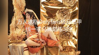 ?纤纤美腿?新交的99年女友，肉丝美腿小高跟诱惑拉满，美腿抗肩暴力后入小翘臀，不给射里面只能射骚臀上